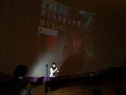 「ネットワーク」設立２０周年記念企画、子どもが売られない世界をつくるためにー講師　村田早耶香さん