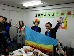 池内さおりさんと「さおり推し隊」