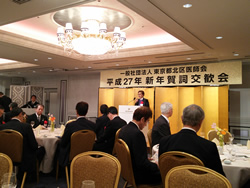東京都北区医師会の賀詞交歓換会で挨拶をする池内さおり衆議院議員