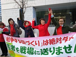 1、17ヒューマンチェーン 女の平和参加、右から池内さおり衆議院議員、田村智子ッ参議院議員