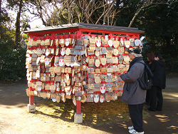 大洗磯前神社