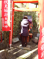 稲荷大明神初午