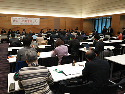 日本共産党地方議員団　政府への要求申し入れ