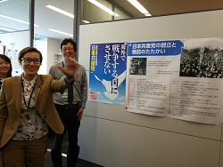 池内さおり衆議院議員
