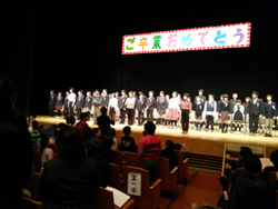「卒業生を送る会」