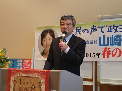 そねはじめ都議会議員