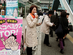 山崎たい子区議、王子駅中央口でご報告