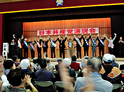 日本共産党演説会　2015年３月28日