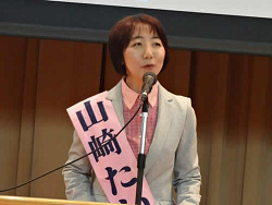 山崎たい子区議