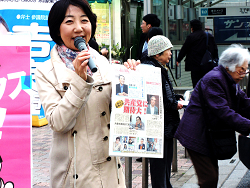 宣伝中の山崎たい子区議