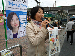 王子駅で宣伝中の山崎たい子区議