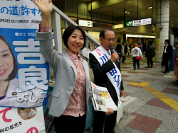 川和田ひろしさんと王子駅南口にて、朝のご報告をする山崎たい子区議