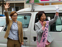 堀船公社前で、池内さおり衆院議員と演説する山崎たい子区議候補