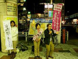 夜の王子駅前にて。山崎たい子区議候補