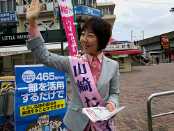 王子駅中央口にて、山崎たい子区議候補