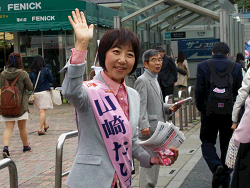 王子駅中央口にて、山崎たい子区議候補