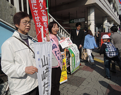 王子駅北口で宣伝をする山崎たい子区議候補