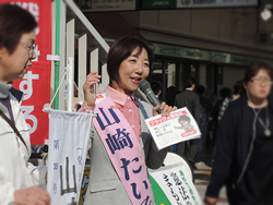 王子駅北口で宣伝をする山崎たい子区議候補