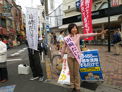 昼王子駅北口で政策を訴える山崎たい子区議候補
