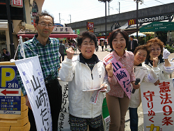 朝・王子駅北口で地域の方と共に、山崎たい子区議候補