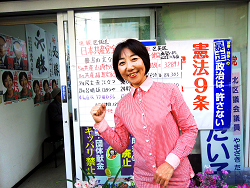 事務所前にて山崎たい子区議