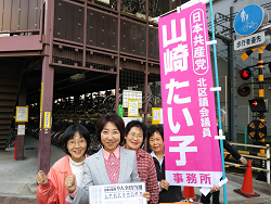 朝、地元の方たちとご報告を終2015/4/27えた山崎たい子区議
