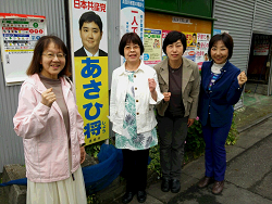 あさひ将さんの応援をする山崎たい子区議（右）
