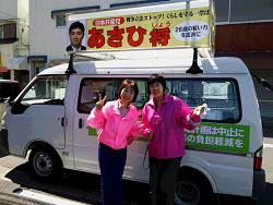 山崎たい子区議（左）、ながいともこ北区議と