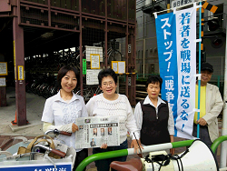 王子駅南口での宣伝