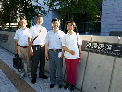 国会議員への要請行動