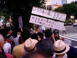 2015.07.15 強行採決反対　国会正門前大集会