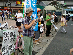 2015.07.18 地域の皆さんと、「アベ政治を許さない」プラカードをかかげてのリレートーク宣伝