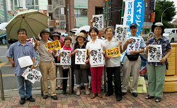 2015.07.18 地域の皆さんと、「アベ政治を許さない」プラカードをかかげてのリレートーク宣伝