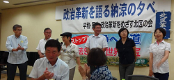 革新懇のjりょうの夕べに参加の山崎たい子区議(右端)