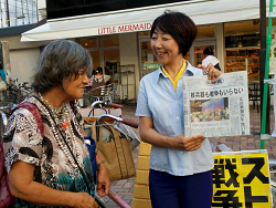 王子駅前でリレートーク宣伝中の山崎たい子区議(右)