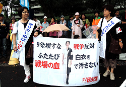 2015年8月30日「戦争法案廃案!安倍政権退陣!」国会行動