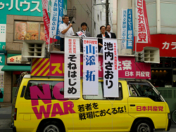 赤羽駅東口にて、街頭演説会、左から、そね始め都議、山添拓弁護士、池内さおり衆院議員