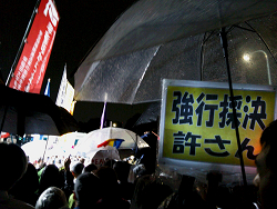 2014.9.16国会前