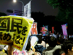 2015.9.17 国会前