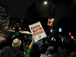 2015.9.18 国会前