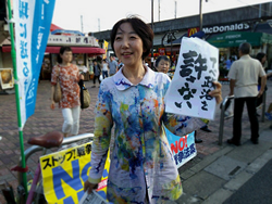 「戦争法廃止で一致する政党・団体・個人が共同して、国民連合政府をつくろう」のよびかけをする山崎たい子区議