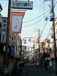 地元の商店街のフラッグ
