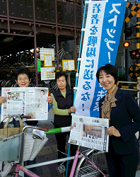 王子駅南口の朝の駅頭宣伝(右端 山崎たい子区議)