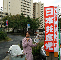 ハンドマイク宣伝中の山崎たい子区議