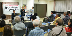 国政・都区政報告懇談会