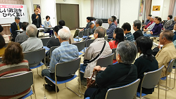 国政・都区政報告懇談会