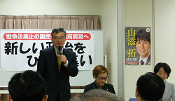 国政・都区政報告懇談会で都政報告をする、そねはじめ都議