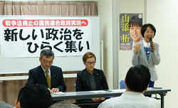 国政・都区政報告懇談会で区政報告をする山崎たい子区議