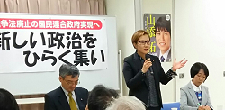 国政・都区政報告懇談会で国会報告をする、池内さおり衆院議員