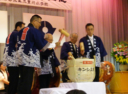 豊川小学校140周年の式典と祝賀会